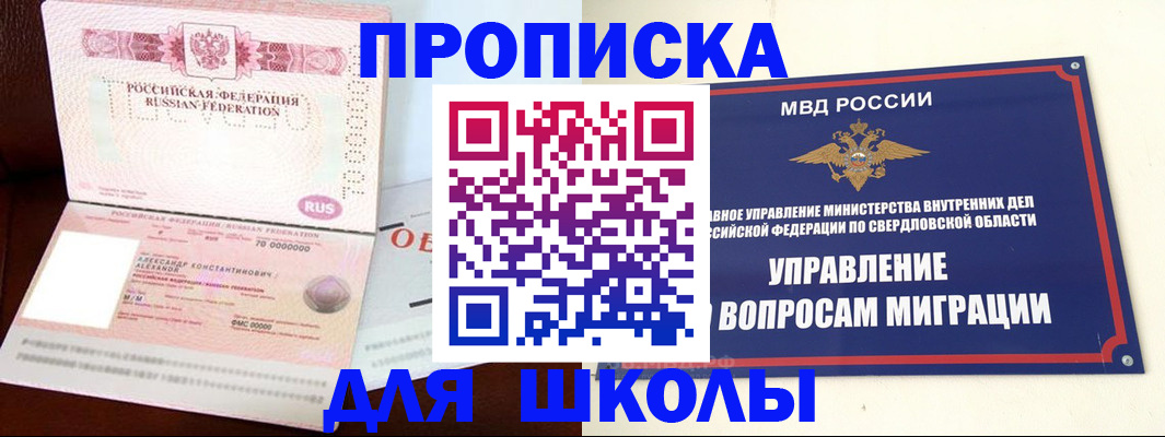 временная регистрация собственник в Венёве