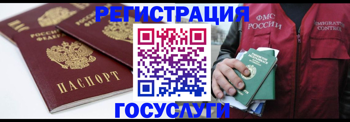 прописка паспорт в Венёве